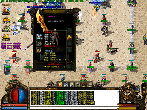 传奇合击新开服