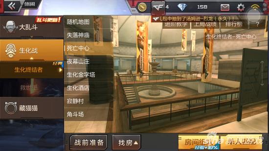 死亡中心怎么守 穿越火线手游死亡中心防守技巧