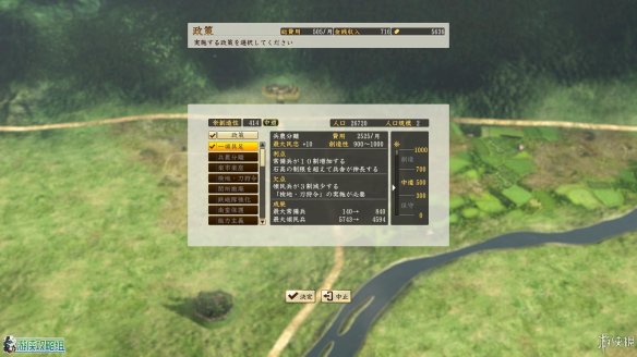 信长之野望创造战国立志传 武将生涯游玩 势力扮演玩法_信长之野望13天道剧本