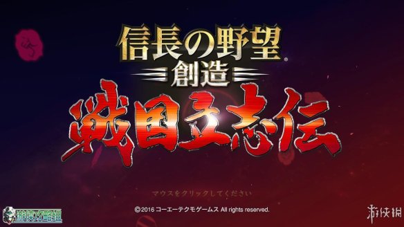 信长之野望13天道剧本_信长之野望创造战国立志传 武将生涯游玩 势力扮演玩法