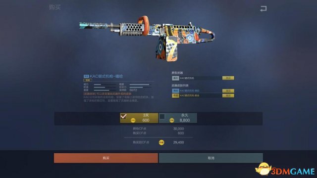 《穿越火线：火力全开》内测今日开启，客户端仅需1M!