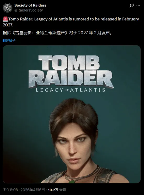 古墓丽影亚特兰蒂斯遗迹 2027年发售日期_古墓丽影4操作_古墓丽影亚特兰蒂斯遗产 延期传闻