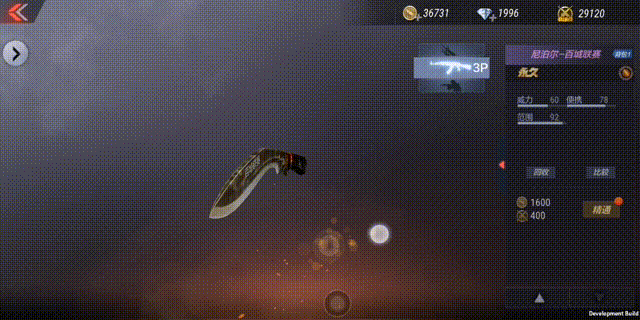 手游百城联赛系列武器评测_cf百城联赛武器手游_手机版穿越火线体验服