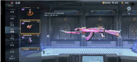 M200-幻神-战舞皮肤_AK47-火麒麟-叮当猫皮肤_手机版穿越火线体验服