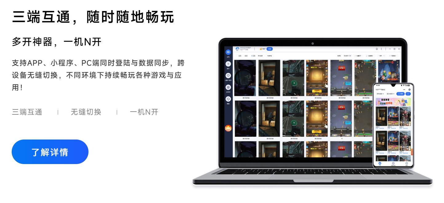 春节手游搬砖攻略_倩女幽魂挂机技能设置_《倩女幽魂》手游多开收益