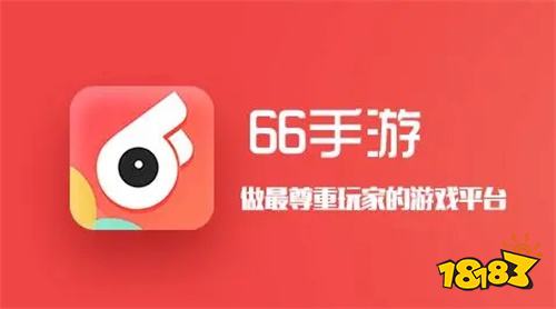 手游充值折扣平台哪个比较好 手游折扣平台app排行前十