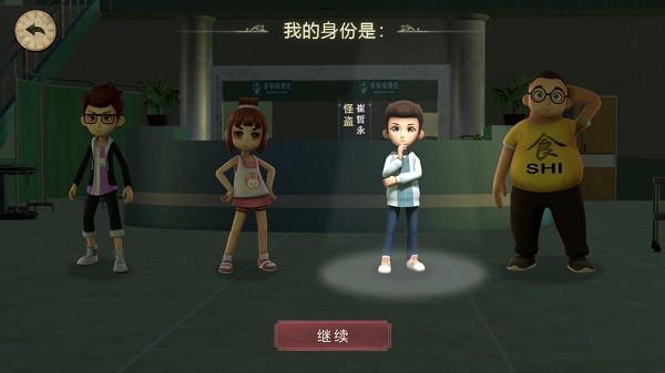 恐怖躲猫猫2旧版