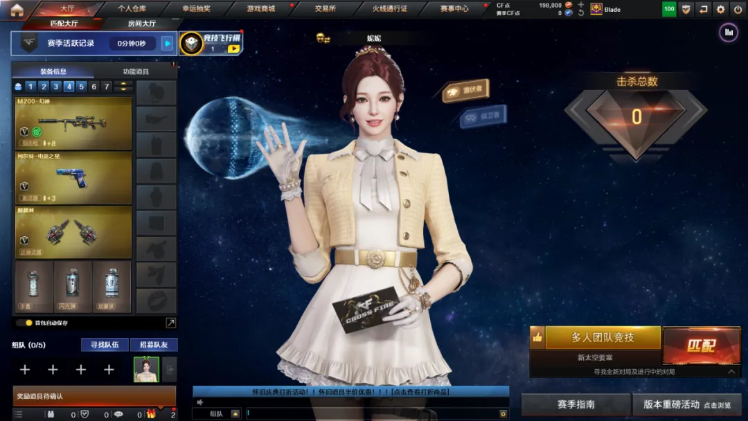 全新生化地图终结者_穿越火线全新版本上线_穿越火线生化空间站