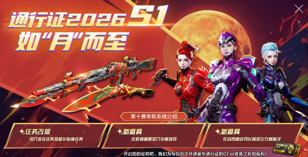 全新生化地图终结者_穿越火线全新版本上线_穿越火线生化空间站