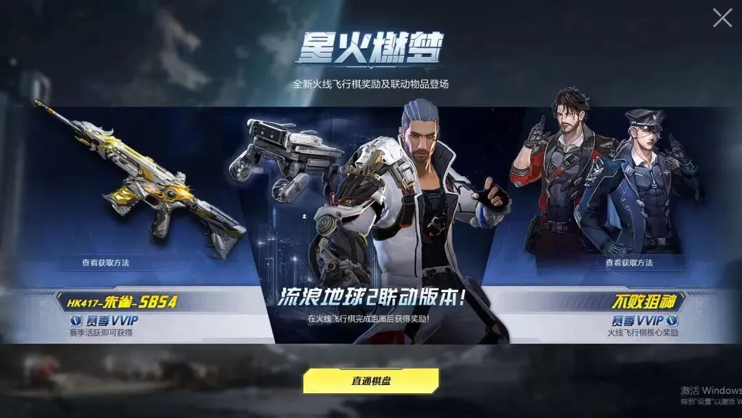 穿越火线生化空间站_穿越火线全新版本上线_全新生化地图终结者