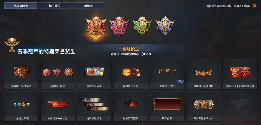 穿越火线生化空间站_全新生化地图终结者_穿越火线全新版本上线