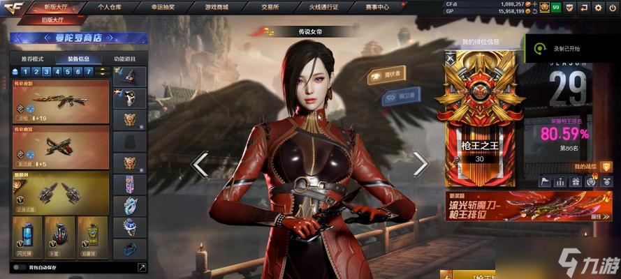 穿越火线掌游如何领取武器？