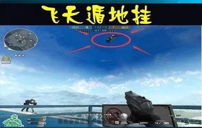 CF自瞄透视外挂_穿越火线外挂发展历程_穿越火线挂房器怎么搞