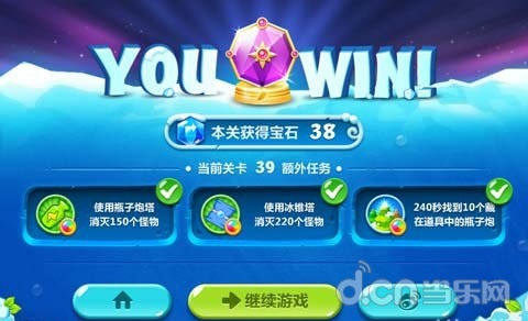 保卫萝卜挑战39关攻略_保卫萝卜2 第39关水晶萝卜攻略_保卫萝卜2 冰川主题39关攻略