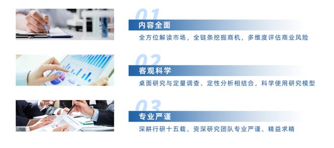 2026年中国新能源汽车后市场行业市场深度调查报告：服务模式、政策、市场规模、细分市场结构及竞争格局