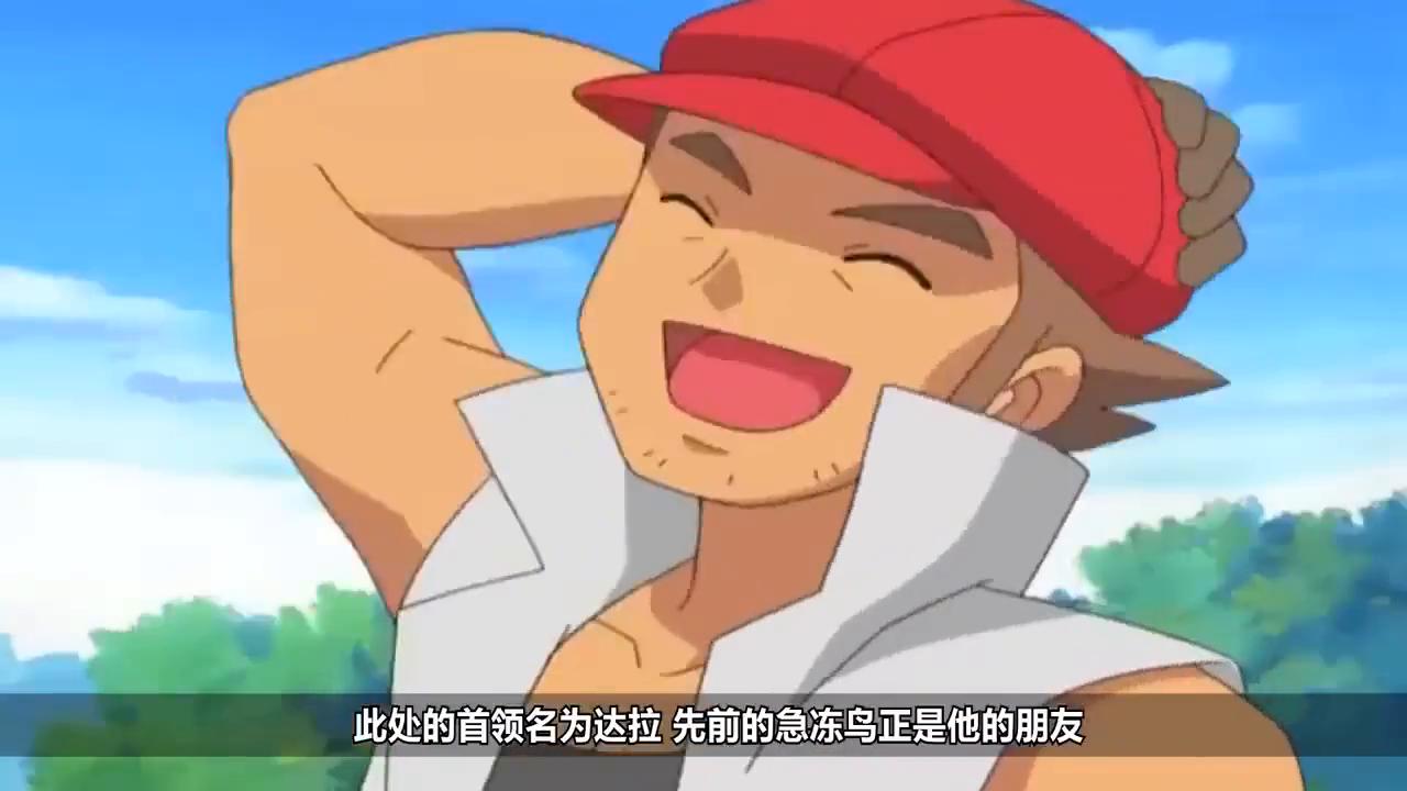 【寶可夢POKEMON】第2部第6集：對戰開拓區劇情解說！