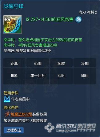 剑灵9月版本召唤师强度分析_剑灵火剑士视频教学_烛魔12段如何更换昆仑武器更为核算