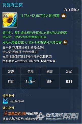 烛魔12段如何更换昆仑武器更为核算_剑灵火剑士视频教学_剑灵9月版本召唤师强度分析