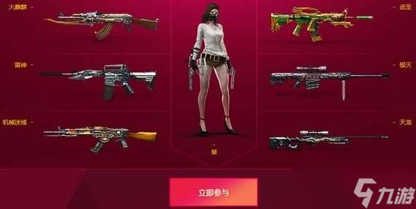 6月cf全新礼盒活动〖cf时光机活动怎么做〗