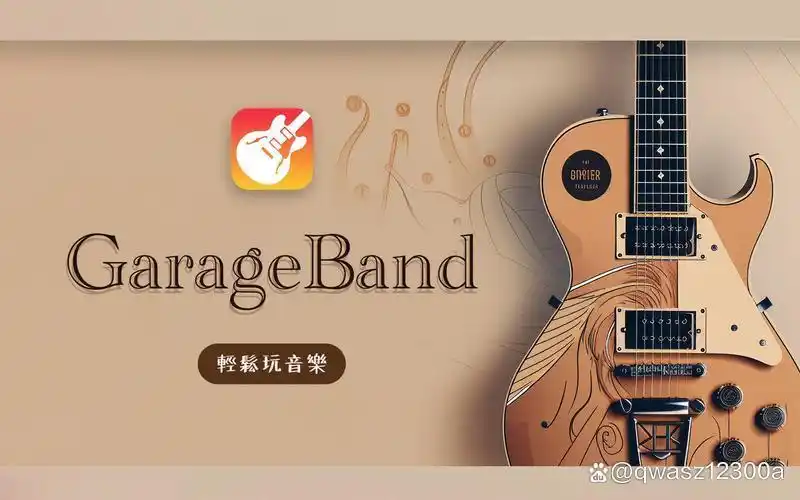 不知电脑录歌软件哪个好？6款超实用软件来帮忙