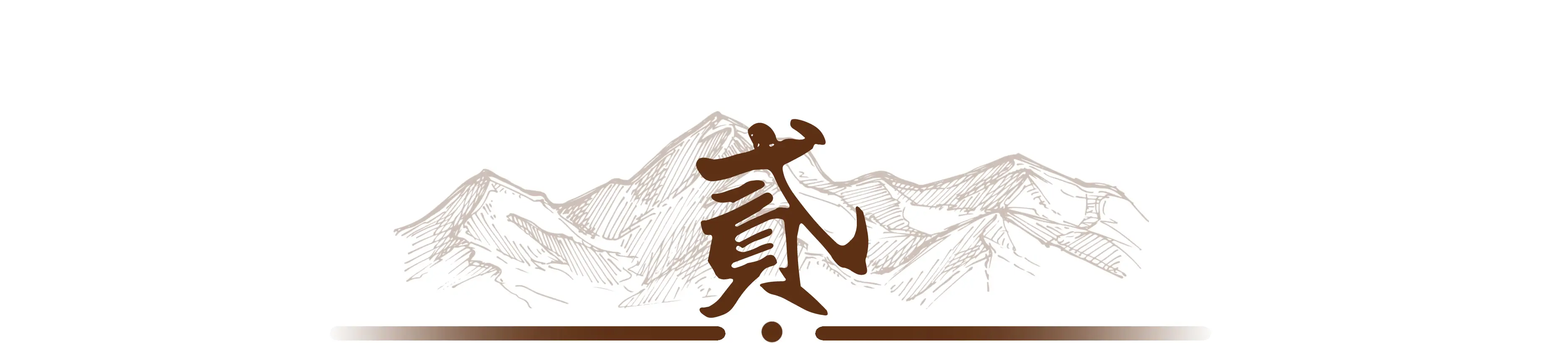 不满前夫丁克果断离婚，转头嫁画家，51岁吴玉华怀孕喜得一双儿女