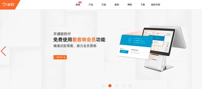 2025会员管理系统排行榜：哪个会员系统最好用