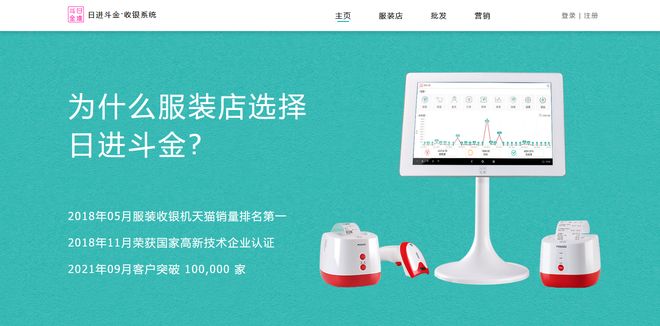 会员管理系统软件哪个好用，2025会员管理系统软件排名