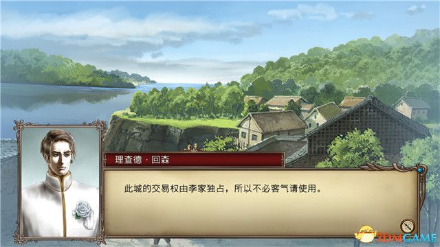 《大航海时代4：威力加强HD版》李华梅篇剧情流程 赚钱方法 策略 势力发展规划 舰船舰队配置