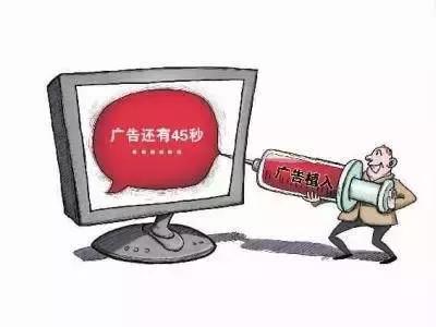 充VIP会员还得看“专属”广告？视频网站赚钱套路太深