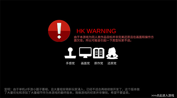 CF手游飞天修改器无限货币_穿越火线破解版下载安装_穿越火线单机版手游