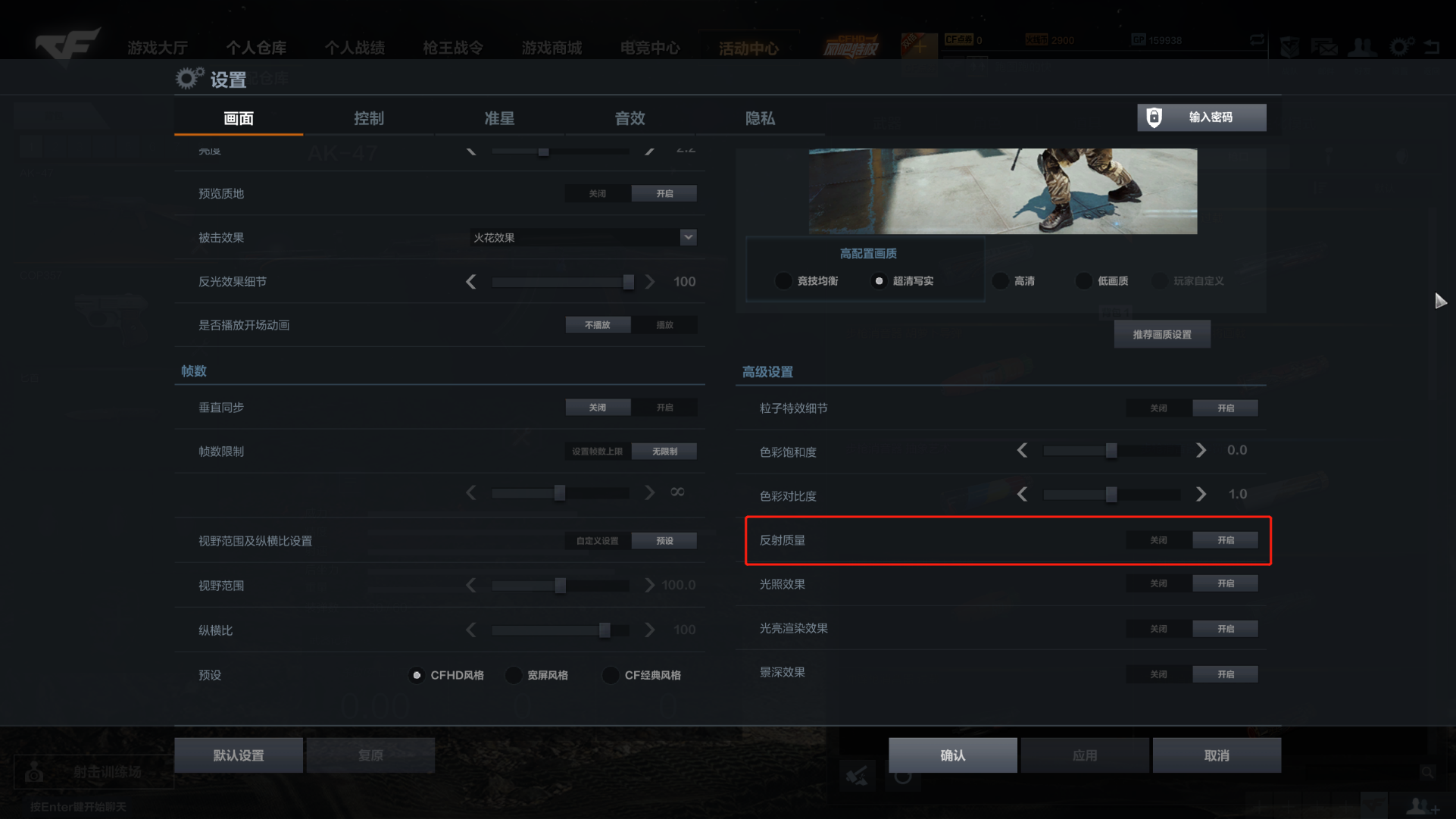 穿越火线高清竞技大区停机更新_穿越火线刷fp点_团队竞技新地图飞艇仓库