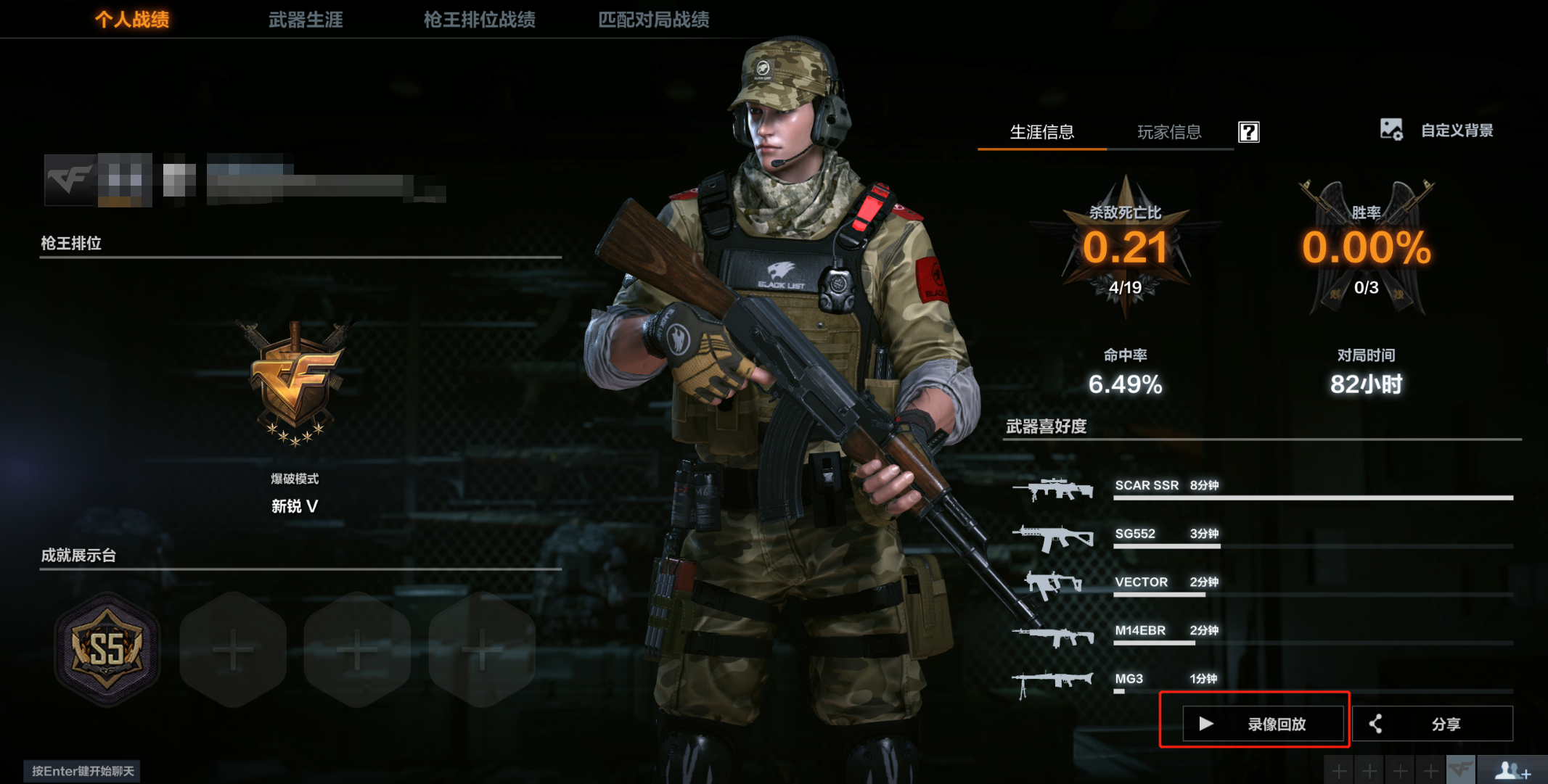 团队竞技新地图飞艇仓库_穿越火线刷fp点_穿越火线高清竞技大区停机更新