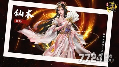 王者征途辅助脚本下载_新征途下载_王者征途外挂下载