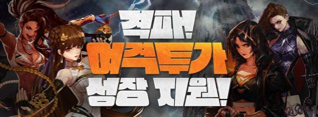 DNF女格斗上线表现如何？拒绝口胡用数据分析！