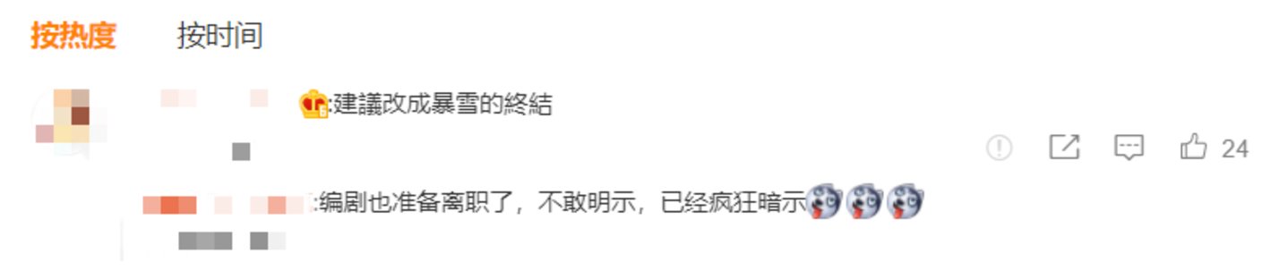 暴雪公司衰落原因_暴雪游戏品质下降分析_暴雪 泰坦 流产