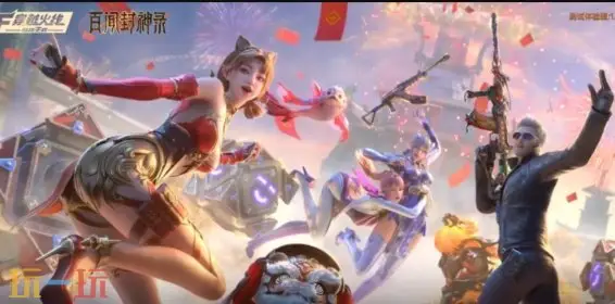 CF穿越火线1月9日更新内容汇总:修复了部分严重BUG