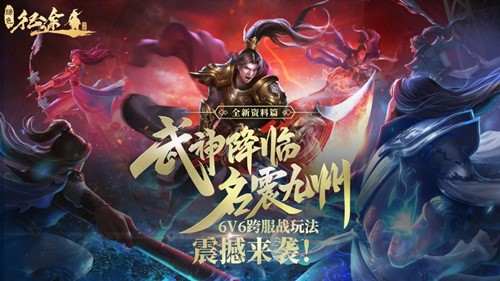 绿色征途手游官网版