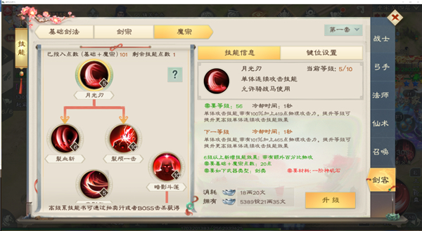 绿色征途新手卡_绿色征途手游官网版MMORPG游戏_绿色征途手游官网版礼包码2024