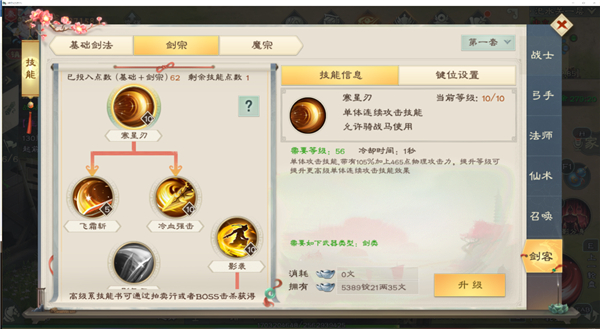 绿色征途手游官网版礼包码2024_绿色征途手游官网版MMORPG游戏_绿色征途新手卡