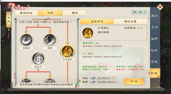 绿色征途手游官网版礼包码2024_绿色征途新手卡_绿色征途手游官网版MMORPG游戏