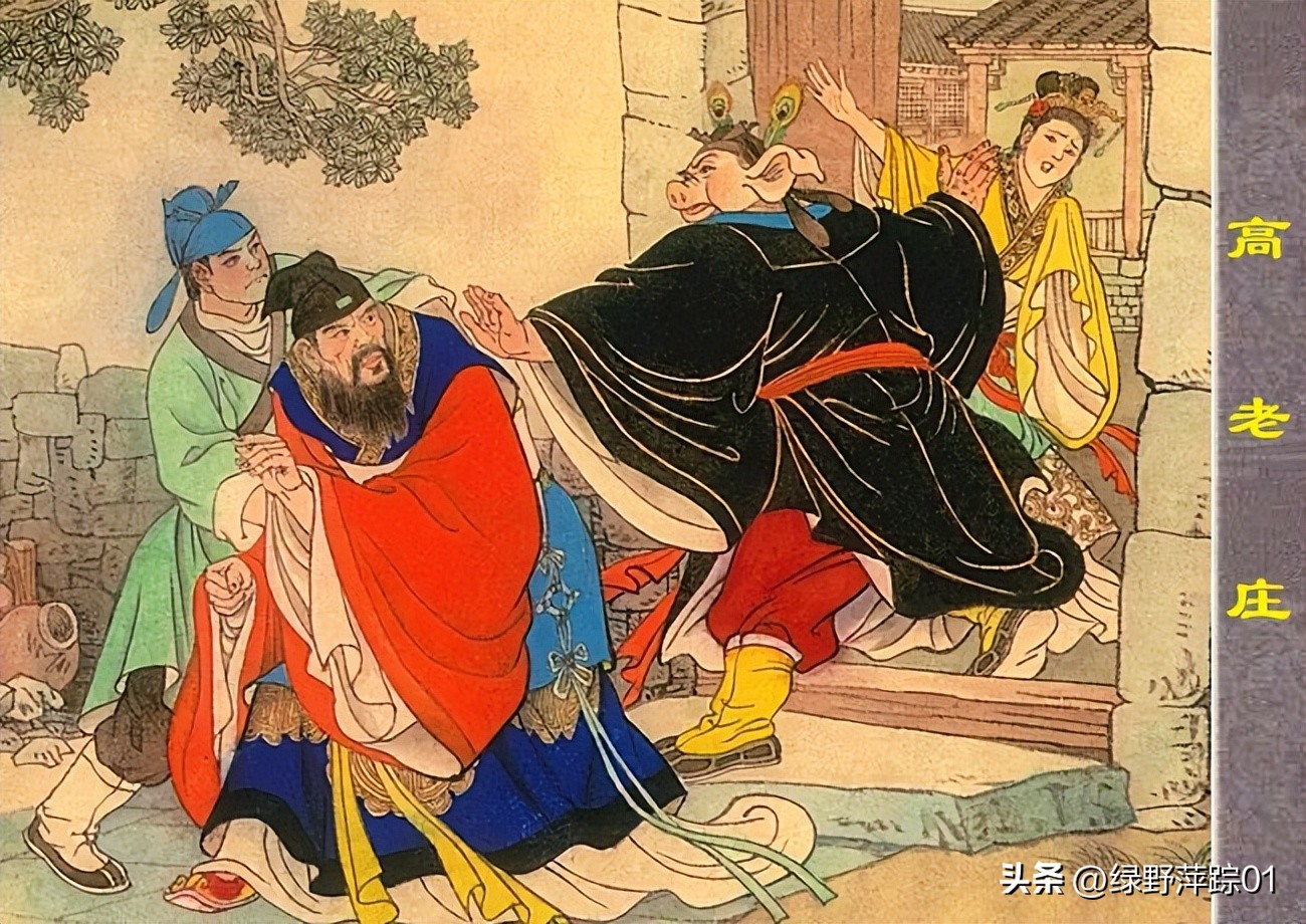 造梦西游2八戒打刑天_天蓬元帅 猪八戒 朱元璋