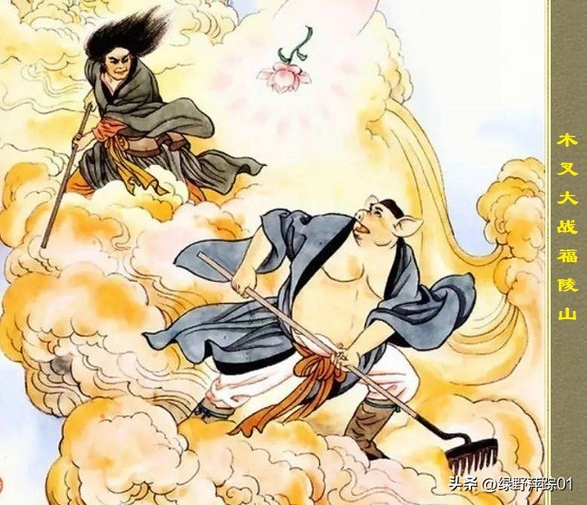 天蓬元帅 猪八戒 朱元璋_造梦西游2八戒打刑天