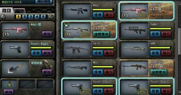 cf穿越火线在线玩_穿越火线十年回忆_CF老兵怀旧仓库截图