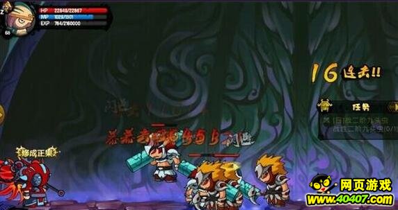 40407原创攻略：造梦西游4八戒第二心法觉醒分析推荐