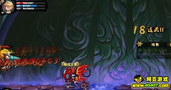 造梦西游2八戒打刑天_造梦西游4静坐罗汉打法攻略_造梦西游4八戒第二心法觉醒推荐