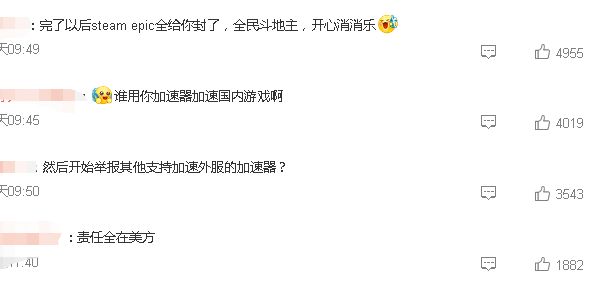 腾讯网游加速器降级国服加速_腾讯加速器停止外服游戏加速_穿越火线网游加速器