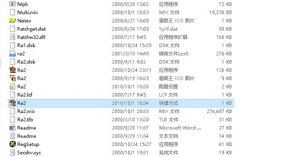 红警2共和国之辉  中文版
