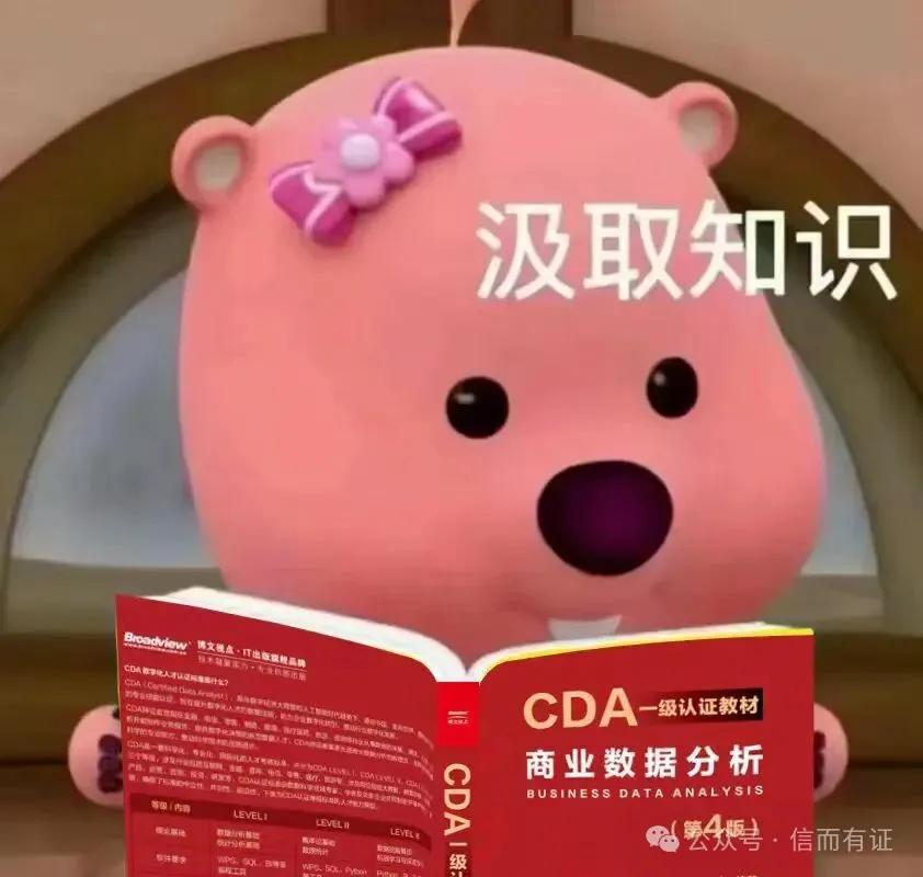 2026 高职商务数据分析师必考 7 证：数据技能解锁高薪