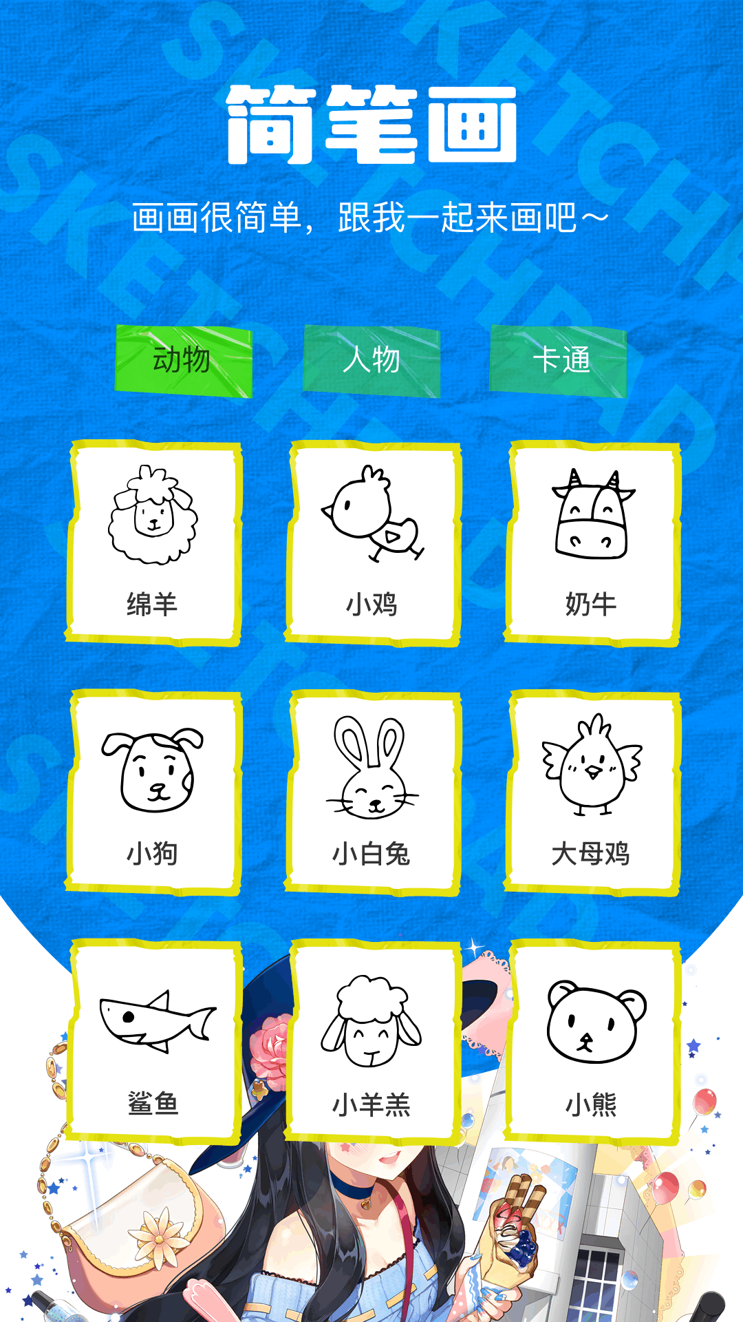 PC下载网