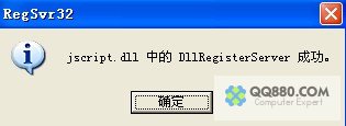 在IE浏览器状态栏中显示“网页上有错误错误”的几个原因和解决办法